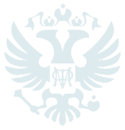 Минфин России