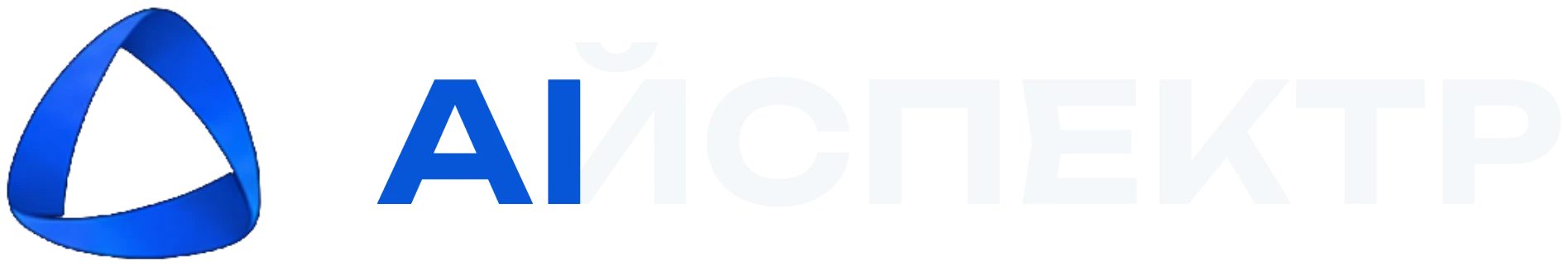Айспектр